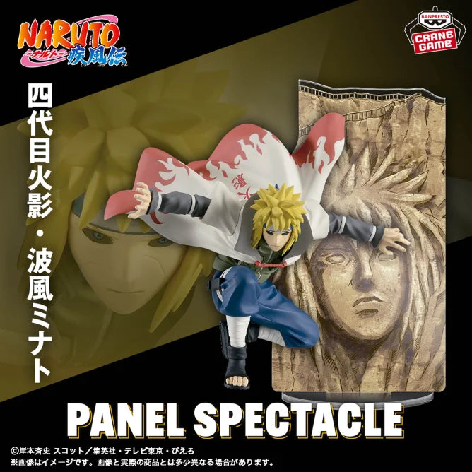Minato Namikaze Naruto: Shippuden PANEL SPECTACLE Prize Figure by Banpresto - Mandorama [src:https://figisland.net/wp-content/uploads/2024/10/s01011615048374.webp]
