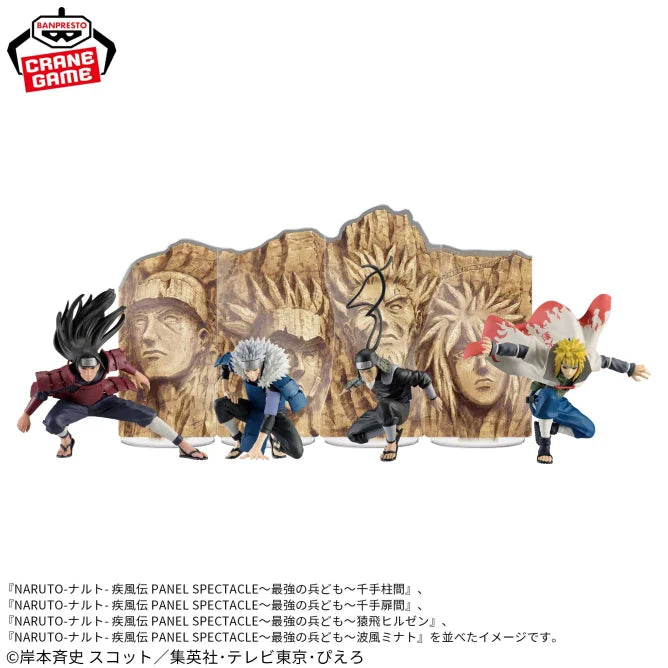 Minato Namikaze Naruto: Shippuden PANEL SPECTACLE Prize Figure by Banpresto - Mandorama [src:https://figisland.net/wp-content/uploads/2024/10/s01011615048376.webp]