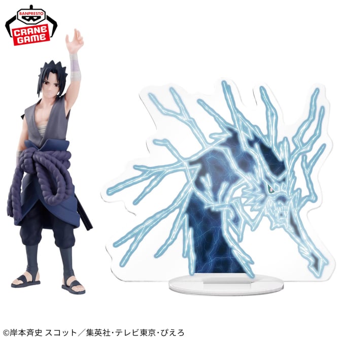 Uchiha Sasuke Naruto: Shippuden PANEL SPECTACLE Prize Figure by Banpresto - Mandorama [src:https://figisland.net/wp-content/uploads/2025/07/s01011615051709.jpg]