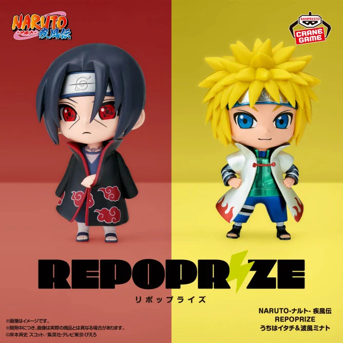 Namikaze Minato Naruto: Shippuden REPOPRIZE Prize Figure by Banpresto (02/2025) - Mandorama [src:https://figisland.net/wp-content/uploads/2025/01/s01011615046918.webp]