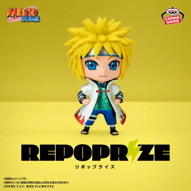 Namikaze Minato Naruto: Shippuden REPOPRIZE Prize Figure by Banpresto (02/2025) - Mandorama [src:https://figisland.net/wp-content/uploads/2025/01/s01011615046921.webp]