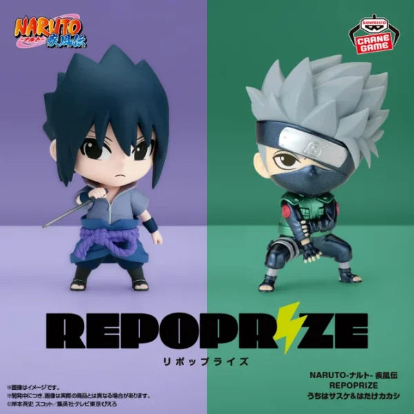 Sasuke Uchiha Naruto: Shippuden REPOPRIZE Prize Figure by Banpresto - Mandorama [src:https://tokutame.net/wp-content/uploads/2024/12/prize-20250109-naruto-banpresto1.webp]
