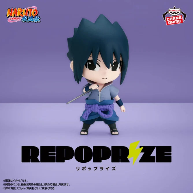 Sasuke Uchiha Naruto: Shippuden REPOPRIZE Prize Figure by Banpresto - Mandorama [src:https://figisland.net/wp-content/uploads/2024/12/s01011615046279.webp]