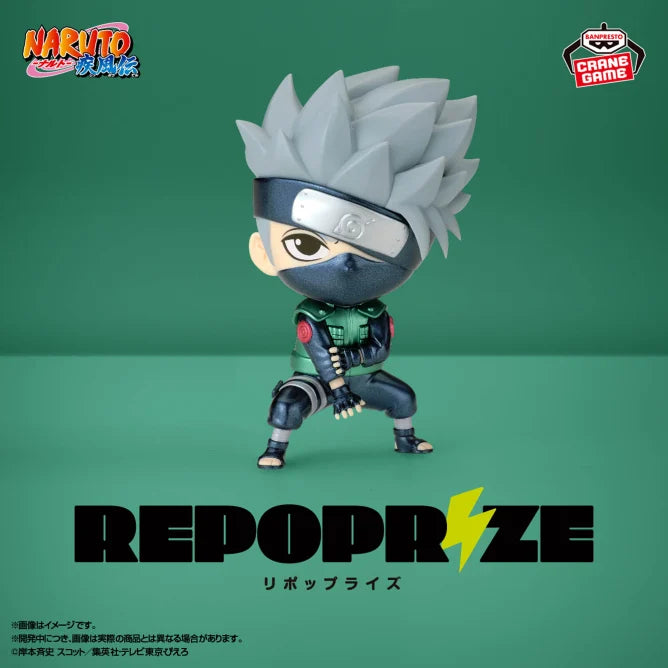 Sasuke Uchiha Naruto: Shippuden REPOPRIZE Prize Figure by Banpresto - Mandorama [src:https://figisland.net/wp-content/uploads/2024/12/s01011615046280.webp]