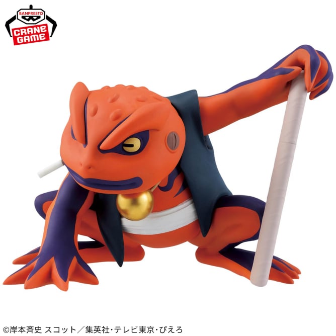 Gamakichi Naruto: Shippuden Sofubi Figure Prize Figure by Banpresto - Mandorama [src:https://figisland.net/wp-content/uploads/2025/07/s01011615051638.jpg]