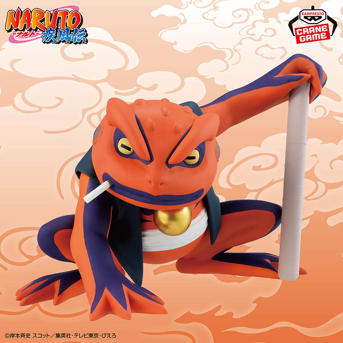 Gamakichi Naruto: Shippuden Sofubi Figure Prize Figure by Banpresto - Mandorama [src:https://figisland.net/wp-content/uploads/2025/07/s01011615051850.jpg]
