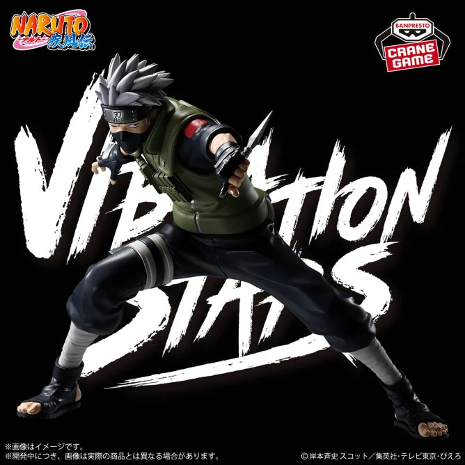 Hatake Kakashi & Uchiha Madara Naruto: Shippuden Vibration Stars Prize Figure by Banpresto - Mandorama