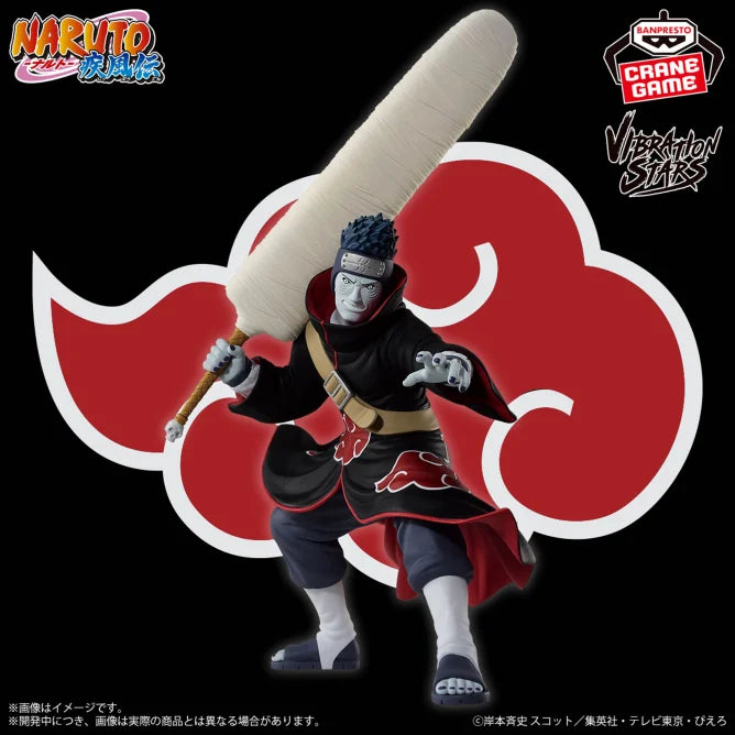HOSHIGAKI KISAME Naruto: Shippuden Vibration Stars Prize Figure by Banpresto - Mandorama [src:https://figisland.net/wp-content/uploads/2025/04/s01011615049361.webp]