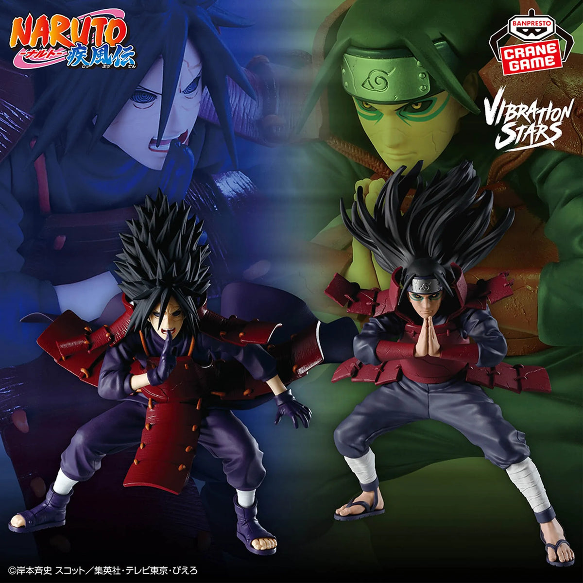 Madara Uchiha Naruto: Shippuden Vibration Stars Prize Figure by Banpresto (10/2025) - Mandorama [src:https://tokutame.net/wp-content/uploads/2025/09/prize-20251016-naruto-banpresto1.webp]