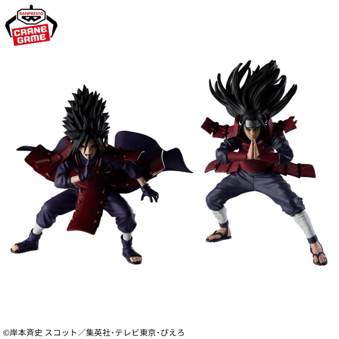 Uchiha Madara Naruto: Shippuden Vibration Stars Prize Figure by Banpresto - Mandorama