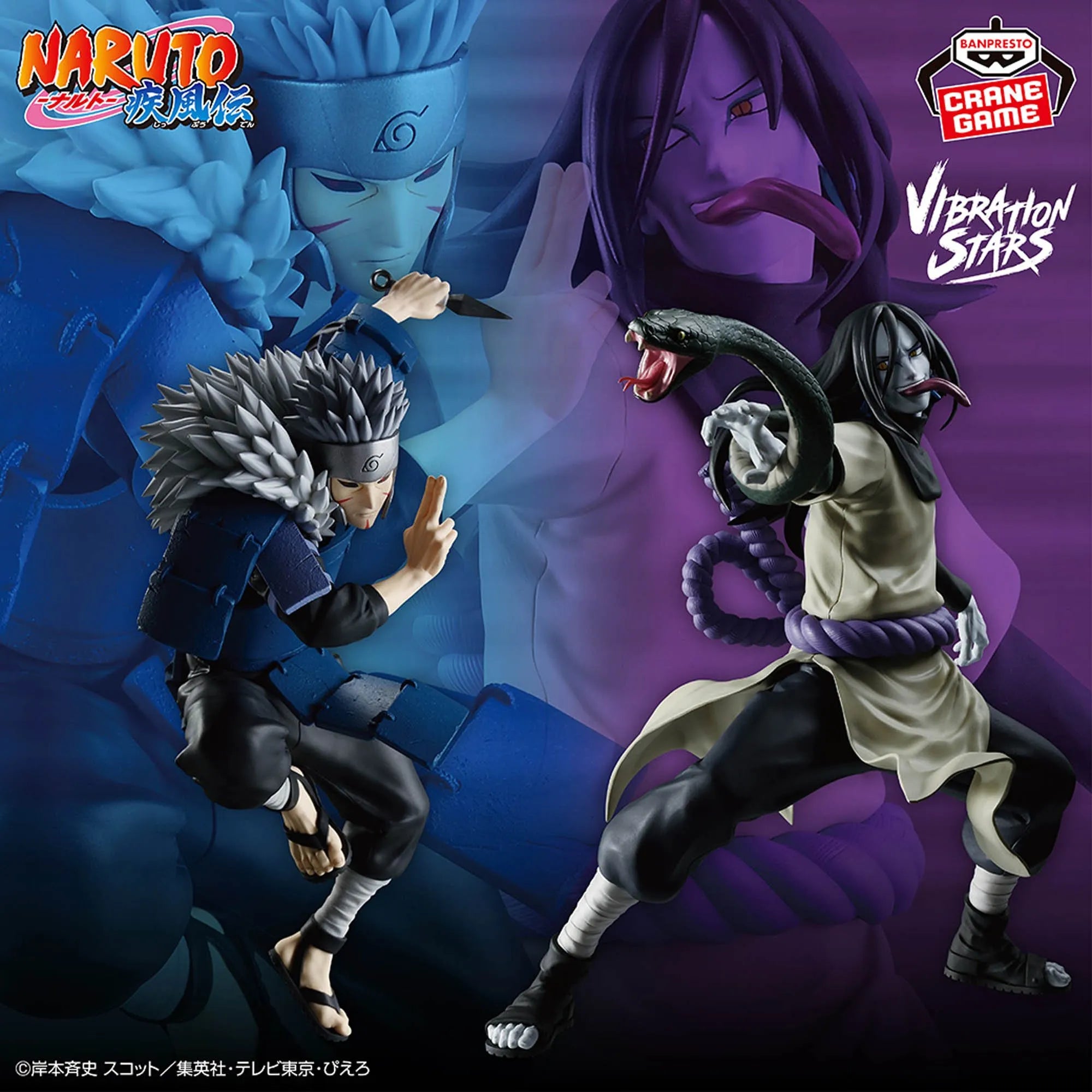 Tobirama Senju Naruto: Shippuden Vibration Stars Prize Figure by Banpresto (10/2025) - Mandorama [src:https://tokutame.net/wp-content/uploads/2025/09/prize-20251007-naruto-banpresto1.webp]