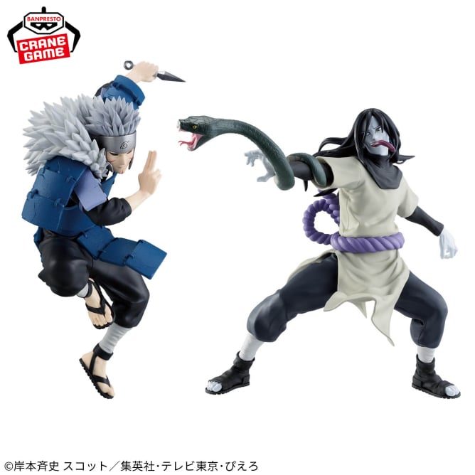 Tobirama Senju Naruto: Shippuden Vibration Stars Prize Figure by Banpresto (10/2025) - Mandorama [src:https://figisland.net/wp-content/uploads/2025/09/s01011615052762.jpg]