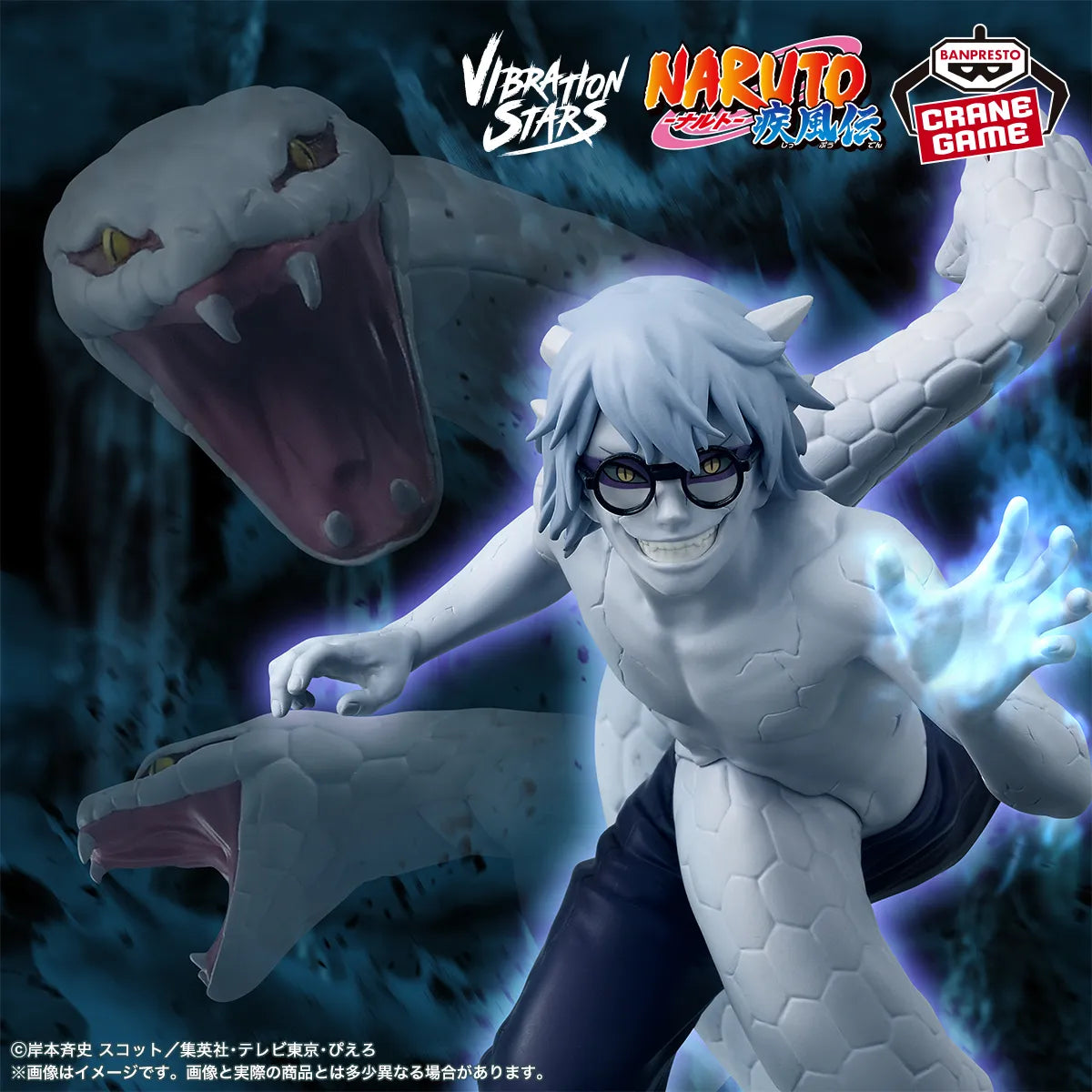 Yakushi Kabuto Naruto: Shippuden Vibration Stars Prize Figure by Banpresto (06/2026) - Mandorama [src:https://tokutame.net/wp-content/uploads/2026/03/prize-202606-naruto-banpresto4.webp]