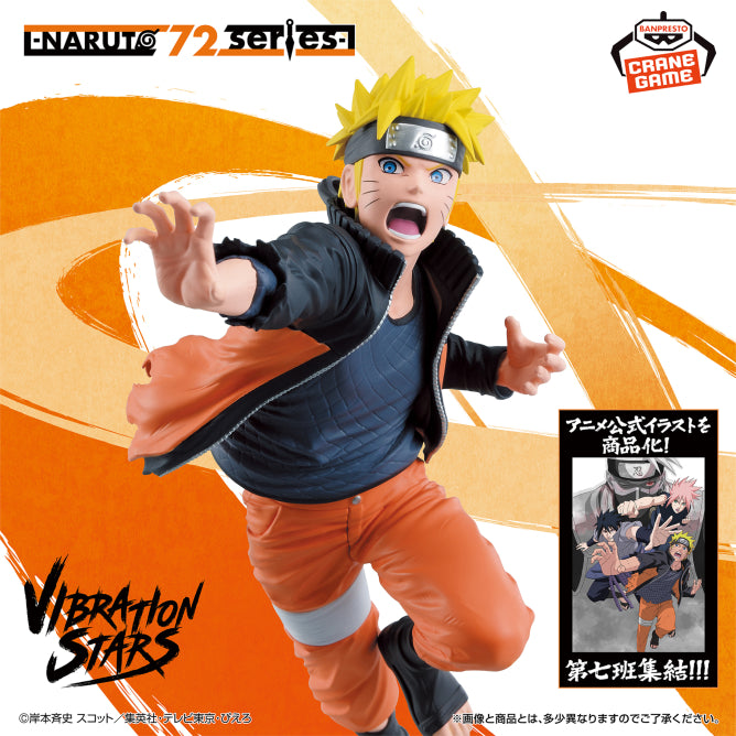 Uzumaki Naruto Naruto VIBRATION STARS Prize Figure by Banpresto (09/2026) - Mandorama [src:https://figisland.net/wp-content/uploads/2026/08/s01011615059713.jpg]