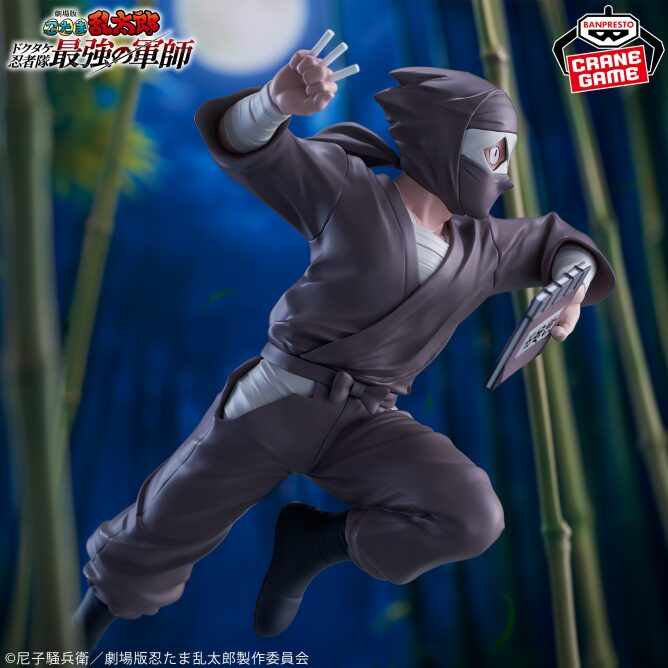 Zattogonnamon Nintama Rantaro Prize Figure by Banpresto - Mandorama [src:https://figisland.net/wp-content/uploads/2025/10/s01011615053207.jpg]