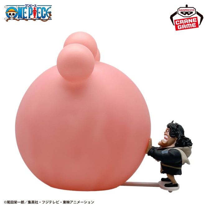 Bartholomew Kuma One Piece Prize Figure by Banpresto - Mandorama