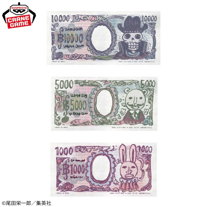 Berry Bills One Piece BASE SHOP Limited Prize Figure by Banpresto - Mandorama