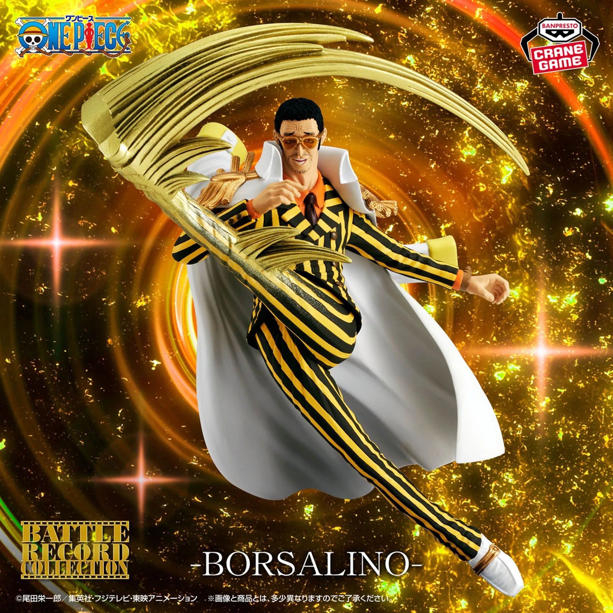 Borsalino One Piece Battle Record Collection Prize Figure by Banpresto (09/2025) - Mandorama [src:https://tokutame.net/wp-content/uploads/2025/08/prize-20250911-onepiece-banpresto2.webp]