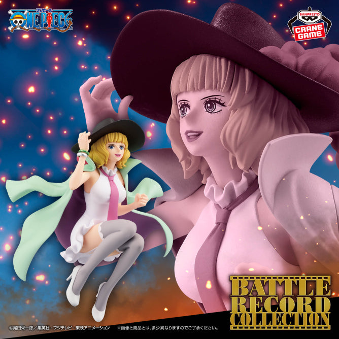 Miss Buckingham Stussy One Piece Battle Record Collection Prize Figure by Banpresto - Mandorama