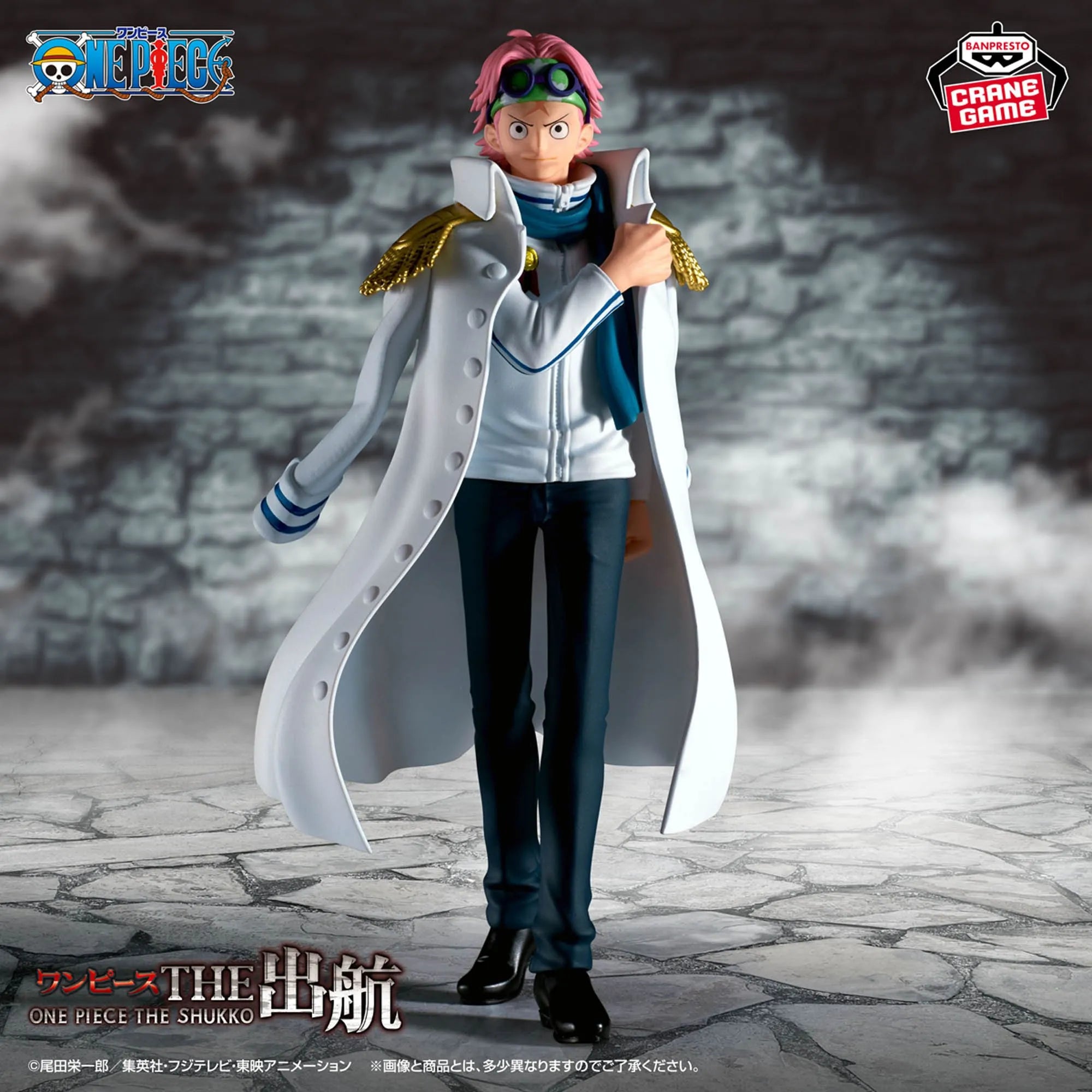 Coby One Piece Prize Figure by Banpresto - Mandorama