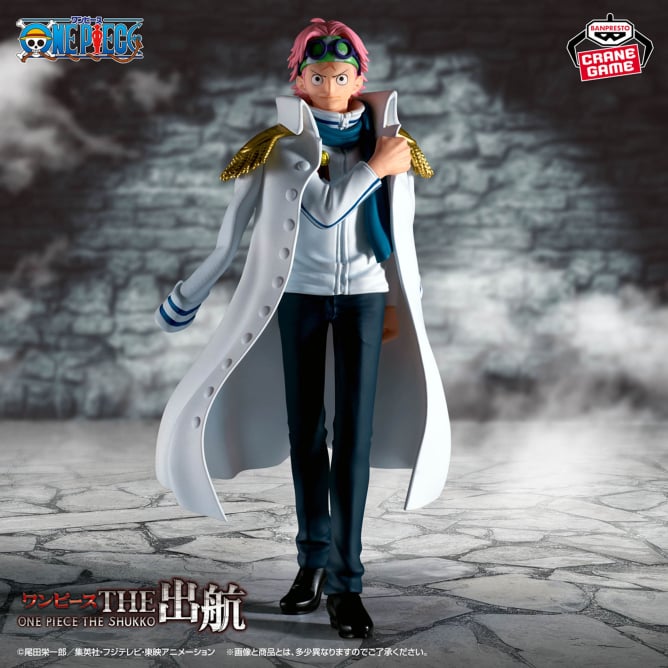 Coby One Piece Prize Figure by Banpresto - Mandorama