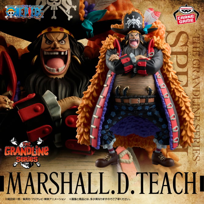 Marshall D. Teach One Piece DXF Prize Figure by Banpresto (08/2025) - Mandorama [src:https://figisland.net/wp-content/uploads/2025/07/s01011615051381.jpg]
