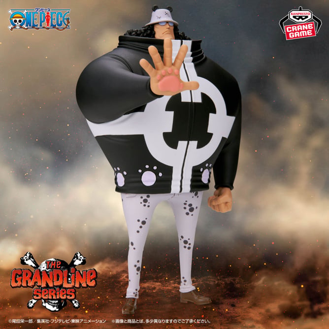 Bartholomew Kuma One Piece DXF ~The Grandline Series~ Prize Figure by Banpresto - Mandorama [src:https://figisland.net/wp-content/uploads/2025/10/s01011615053422.jpg]