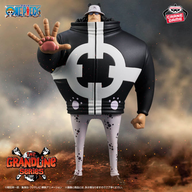 Bartholomew Kuma One Piece DXF ~The Grandline Series~ Prize Figure by Banpresto - Mandorama [src:https://figisland.net/wp-content/uploads/2025/10/s01011615053756.jpg]