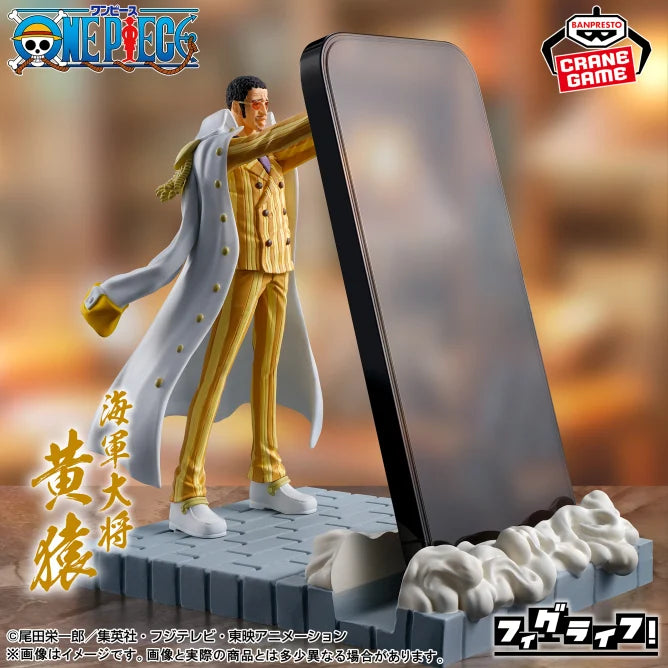 Kizaru Borsalino One Piece Fig Life Prize Figure by Banpresto - Mandorama