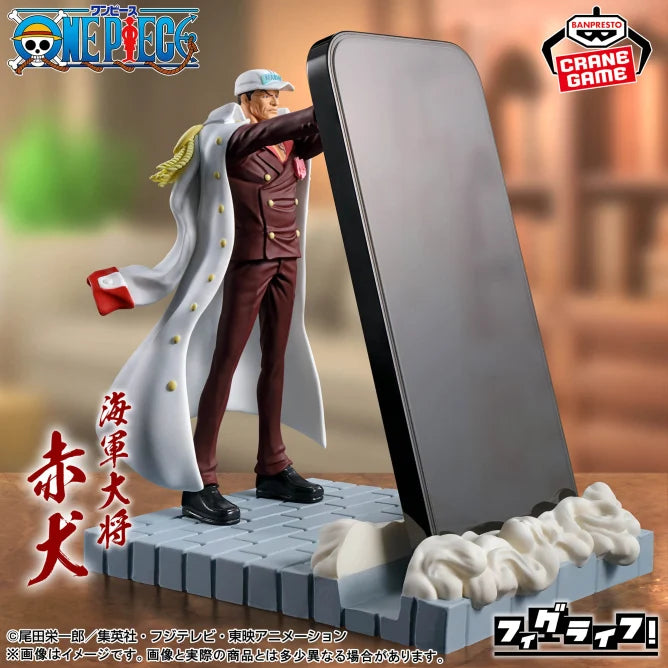 Akainu One Piece FigLife! Prize Figure by Banpresto - Mandorama [src:https://figisland.net/wp-content/uploads/2025/05/s01011615050210.webp]
