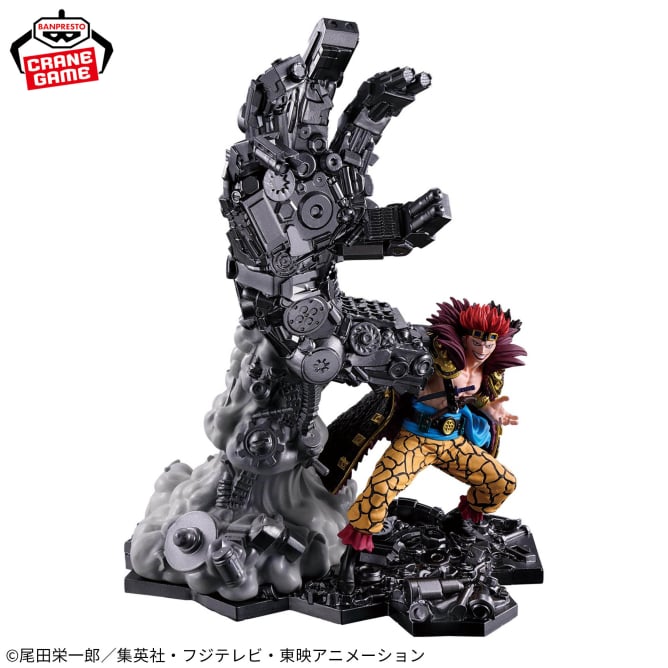 Eustass Kid One Piece FigLife! Prize Figure by Banpresto - Mandorama [src:https://figisland.net/wp-content/uploads/2025/10/s01011615053493.jpg]