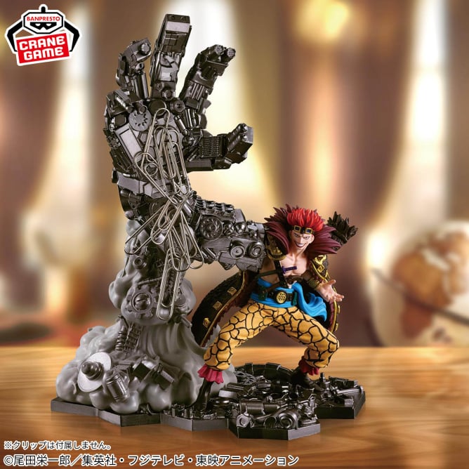 Eustass Kid One Piece FigLife! Prize Figure by Banpresto - Mandorama [src:https://figisland.net/wp-content/uploads/2025/10/s01011615053495.jpg]