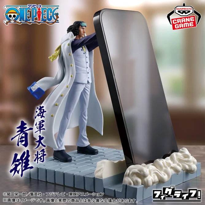 Kuzan (Aokiji) One Piece FiguLife Prize Figure by Banpresto - Mandorama