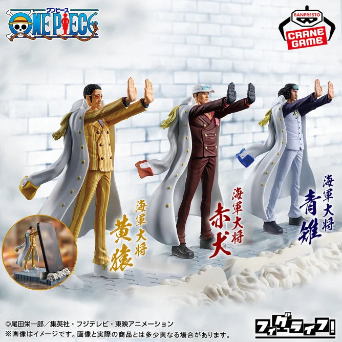 Kuzan (Aokiji) One Piece FiguLife Prize Figure by Banpresto - Mandorama