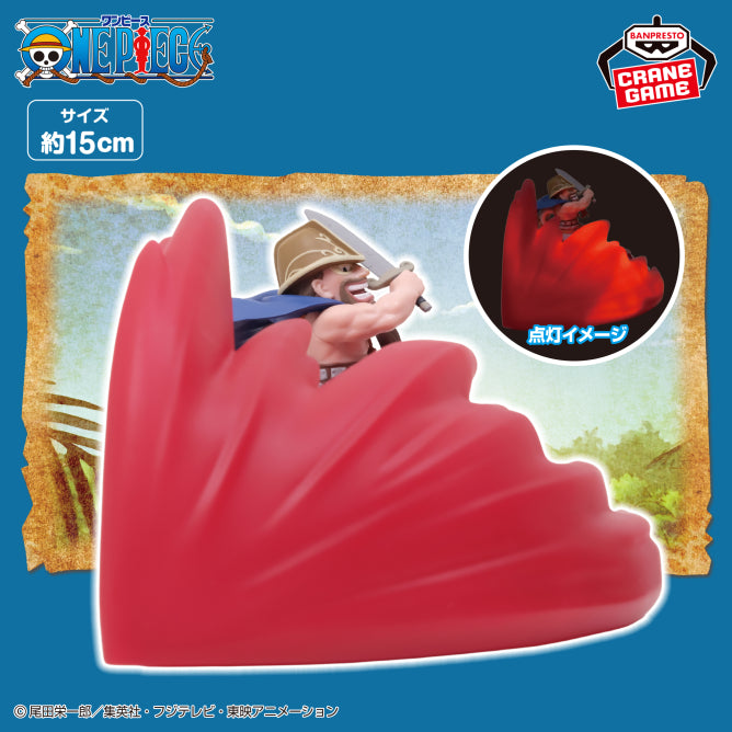 Dorry One Piece Figure Light Prize Figure by Banpresto - Mandorama
