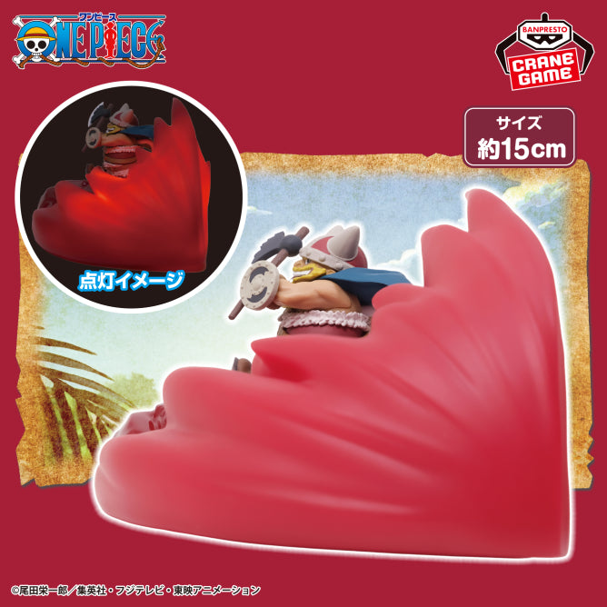 Brogy One Piece Figure Room Light Prize Figure by Banpresto - Mandorama [src:https://figisland.net/wp-content/uploads/2026/04/s01011615057222.jpg]