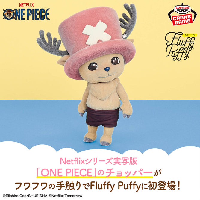 Tony Tony Chopper One Piece Fluffy Puffy Prize Figure by Banpresto - Mandorama [src:https://figisland.net/wp-content/uploads/2026/03/s01011615057268.jpg]