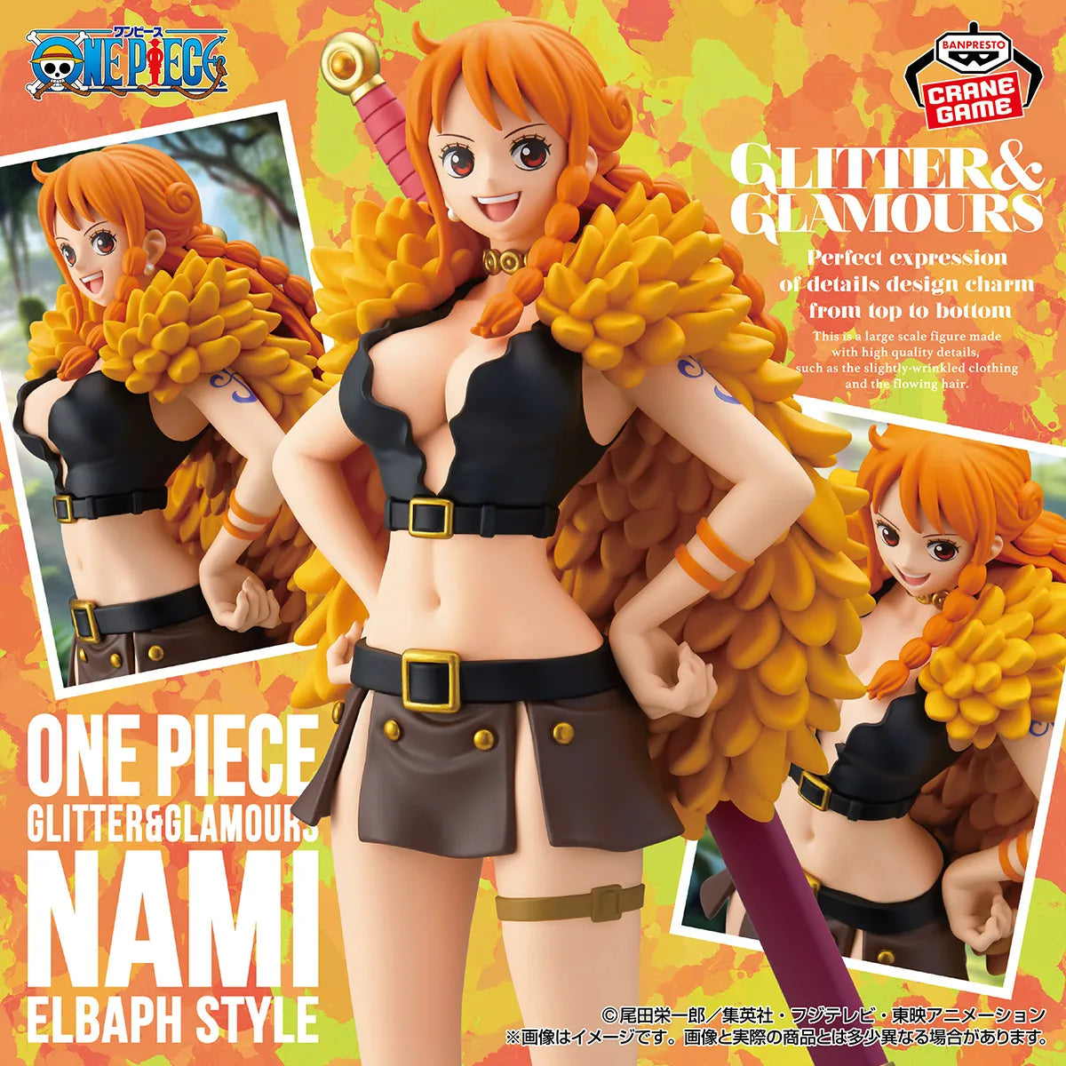 Nami One Piece Glitter & Glamours Prize Figure by Banpresto (10/2026) - Mandorama [src:https://tokutame.net/wp-content/uploads/2026/08/prize-202610-onepiece-banpresto6.webp]