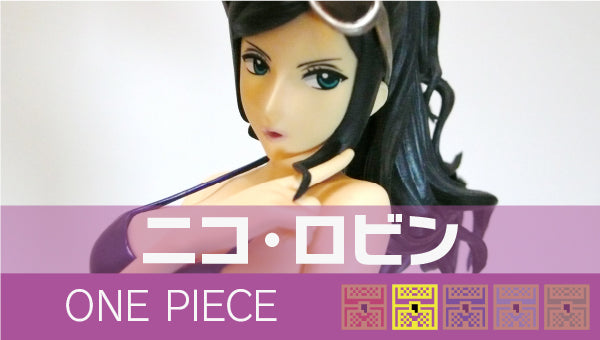 ジュエリー・ボニー One Piece GRANDISTA Prize Figure by Banpresto - Mandorama