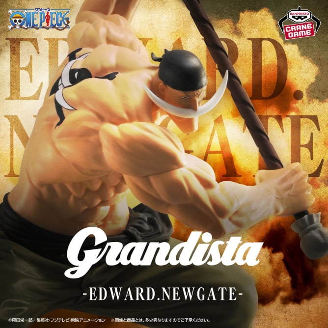 Edward Newgate One Piece GRANDISTA Prize Figure by Banpresto (04/2025) - Mandorama [src:https://figisland.net/wp-content/uploads/2025/03/s01011615048426.jpg]