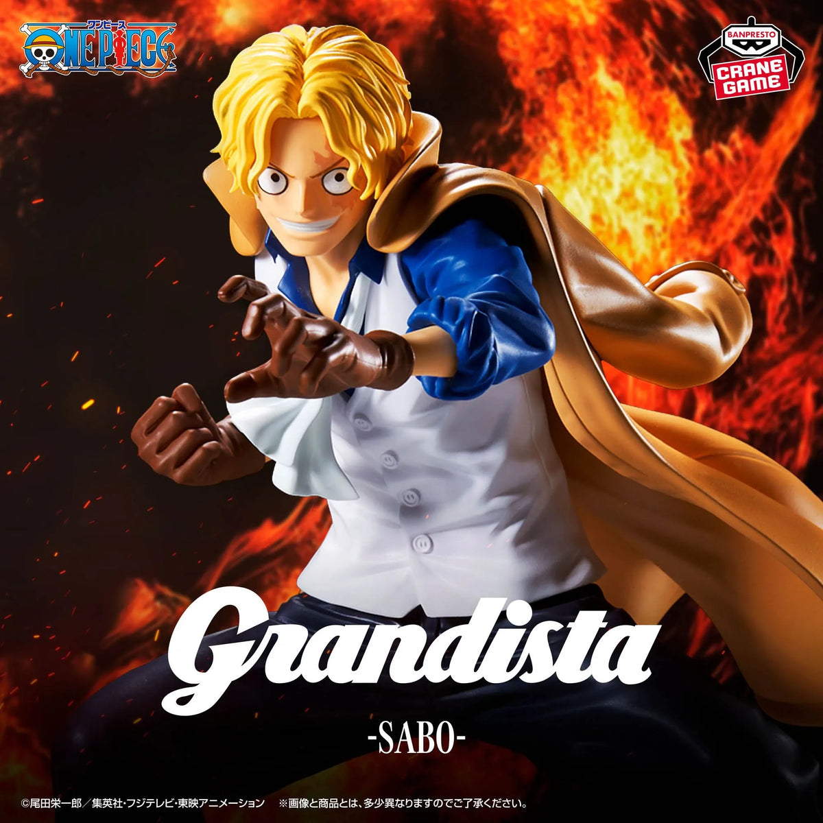 Sabo One Piece Grandista Prize Figure by Banpresto - Mandorama [src:https://tokutame.net/wp-content/uploads/2025/10/prize-20251106-onepiece-banpresto1.webp]