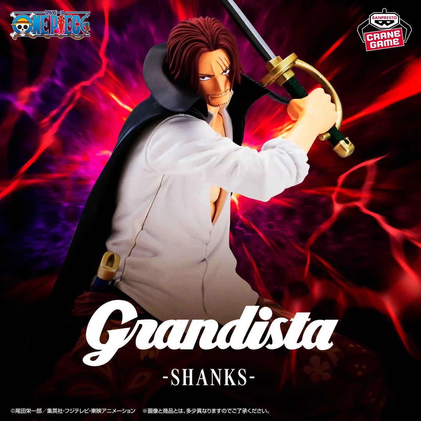 Shanks One Piece GRANDISTA Prize Figure by Banpresto (06/2025) - Mandorama [src:https://tokutame.net/wp-content/uploads/2025/03/prize-202506-onepiece-banpresto8.webp]