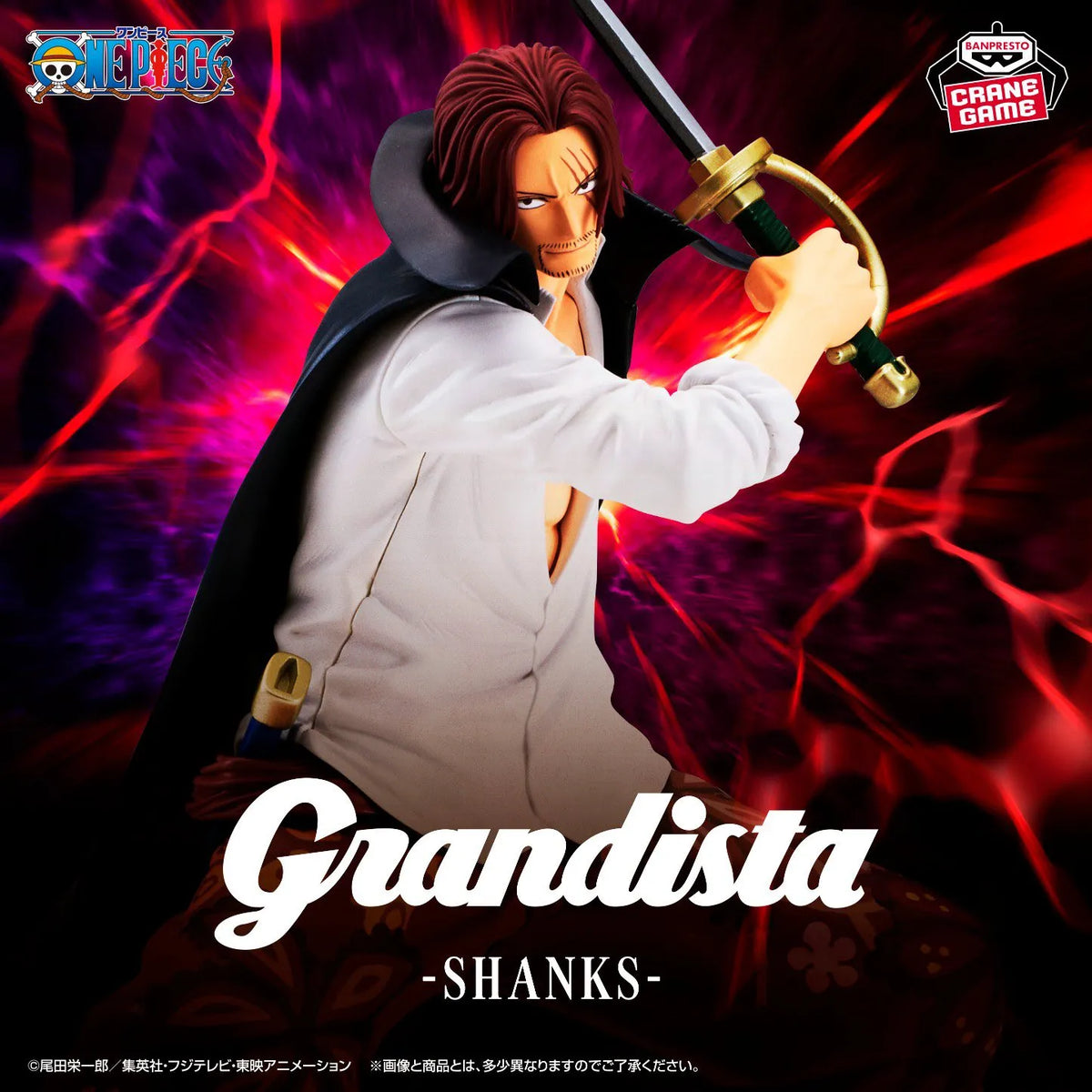 Shanks One Piece GRANDISTA Prize Figure by Banpresto (06/2025) - Mandorama [src:https://tokutame.net/wp-content/uploads/2025/03/prize-202506-onepiece-banpresto8.webp]