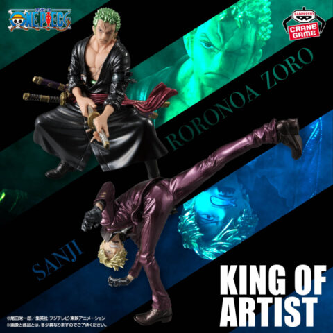 Sanji One Piece King of Artist Prize Figure by Banpresto (03/2026) - Mandorama [src:https://figisland.net/wp-content/uploads/2026/02/s01011615056130-480x480.jpg]