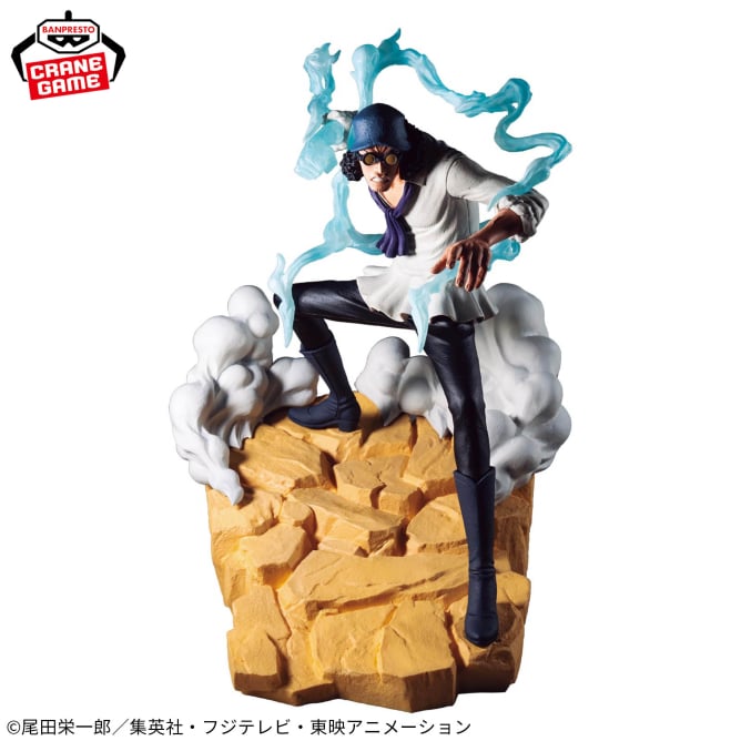 Kuzan One Piece Prize Figure by Banpresto - Mandorama