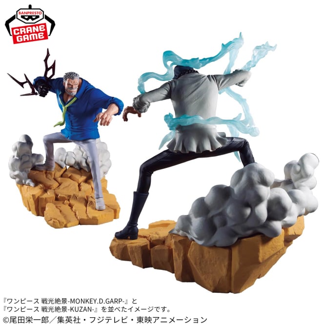 Kuzan One Piece Prize Figure by Banpresto - Mandorama