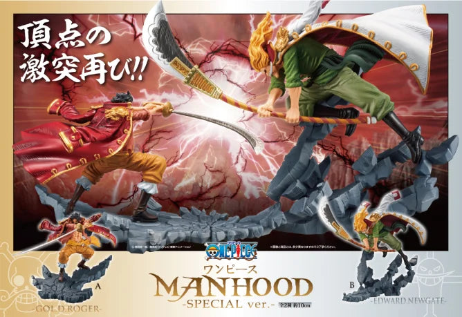 Gol D. Roger & Whitebeard One Piece MANHOOD Prize Figure by Banpresto - Mandorama