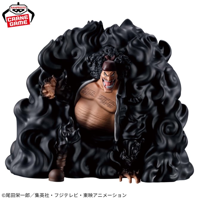Marshall D. Teach One Piece Prize Figure by Banpresto - Mandorama