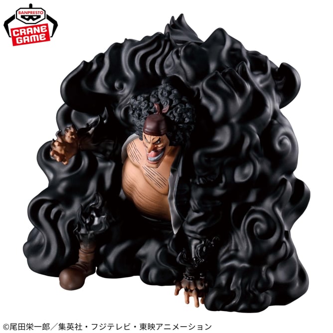 Marshall D. Teach One Piece Prize Figure by Banpresto - Mandorama
