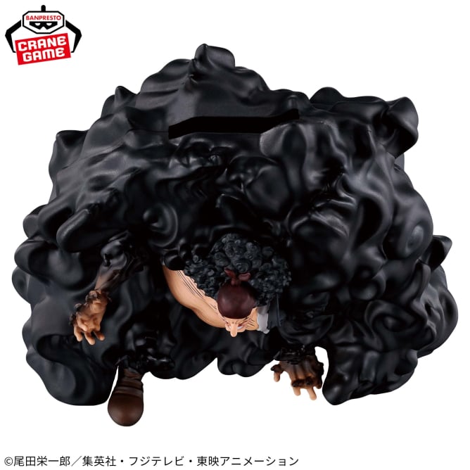 Marshall D. Teach One Piece Prize Figure by Banpresto - Mandorama